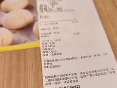 -小杨生煎(香港名都店)