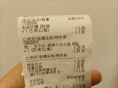 -盒马鲜生(莱蒙都会店)