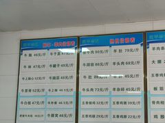 -宛平李记火锅(东关街店)