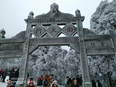 -南岳衡山风景名胜区