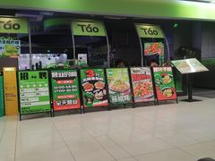 -万达影城(长安万达广场IMAX店)