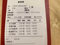 -有记家厨(后龙西街店)
