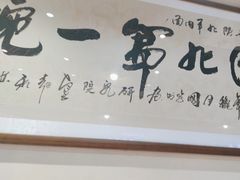 -刘二永香羊肉面庄(长安店)