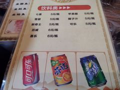 菜单-官塘锋记鱼生·生腌·砂锅粥(牌坊街店)