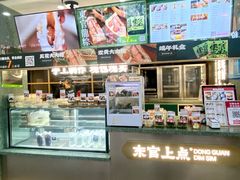 -白玉兰传统小吃