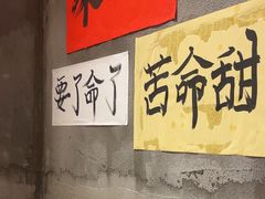 -佬缸炮江湖川菜(玉林店)