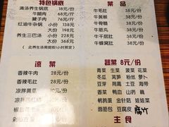 菜单-陆记牛庄·碳锅龙虾烧烤(爱上花园店)