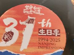 -南京大牌档(之心城店)
