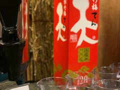 -響日本燒肉