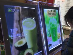 -口渴了(珠江路地铁站店)