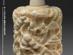 -台北故宫博物院