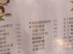 菜单-阿信厚吐司(曾厝垵店)