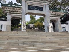 -石钟山