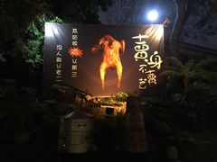 -荔苑隆都菜馆(沙溪店)
