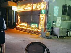 -蚝老板海鲜烧烤大排档(码头店)