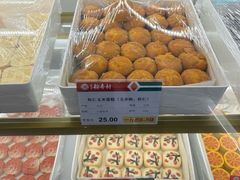 -北京稻香村(堤口路店)