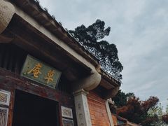 -草庵摩尼教遗址公园
