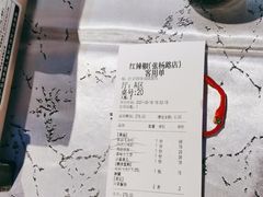 -红辣椒·川菜·火锅(张杨路店)