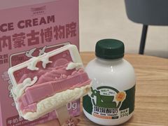 -呼和浩特博物馆