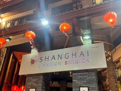 -唐人街(耀华力路)