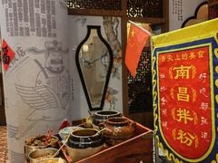 -南昌大饭店·非遗南昌菜(万寿宫店)