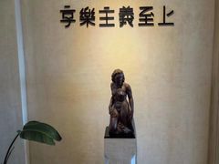-Me Coffee下午茶艺术空间
