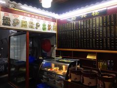 -裕新楼粉面馆·石磨手工粉(四方坪店)
