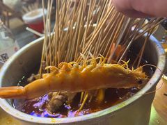 -钢管厂五区小郡肝火锅串串香(总店)