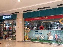 点击看大图 -爱婴室(上海百联中环店)