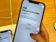 -Apple零售店(深圳益田假日广场店)