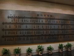 -中国人民抗日战争纪念馆