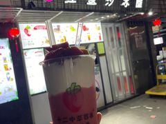 -十二中草莓冰·红豆沙冰屋(十二中店)