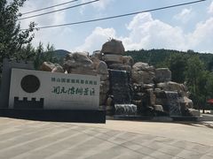 -开元溶洞