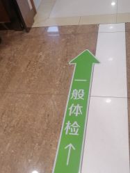 -杭州天目山妇产医院