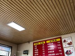 -北关桥老吨熏肉