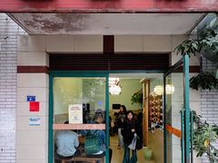 门面-玉滋補