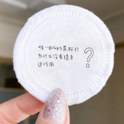 点击看大图 -丝芙兰Sephora