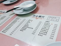 -蘭心餐厅(进贤路店)