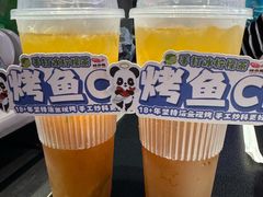 -辣尚瘾·烤鱼·新川菜(牡丹园直营店)