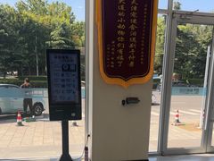-德元·美联众合24小时动物医院(总院)