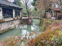 -西溪国家湿地公园