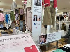 -优衣库(北京首开福茂宋家庄购物中心店)