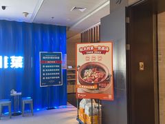 -眉州东坡(华联万柳店)