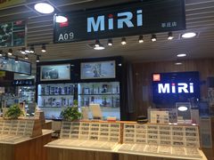 -MiRi眼镜连锁·蔡司·尼康控优点合作店(莘庄店)