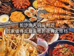 -铭副琦食·虾蟹烩馆(渔人码头店)