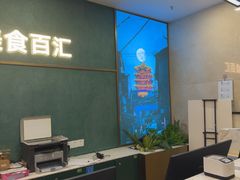 -金马门国际美食百汇(珞喻路店)