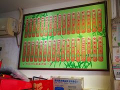 菜单-竹园竹升面(西关总店)
