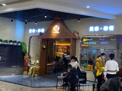 门面-曼泰·泰餐(江南环球港店)