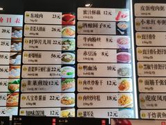 -知味观(湖滨总店)