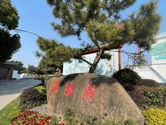 -丝绸小镇荻港古村